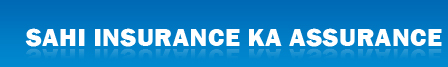 Sahi Insurance ka Assurance
